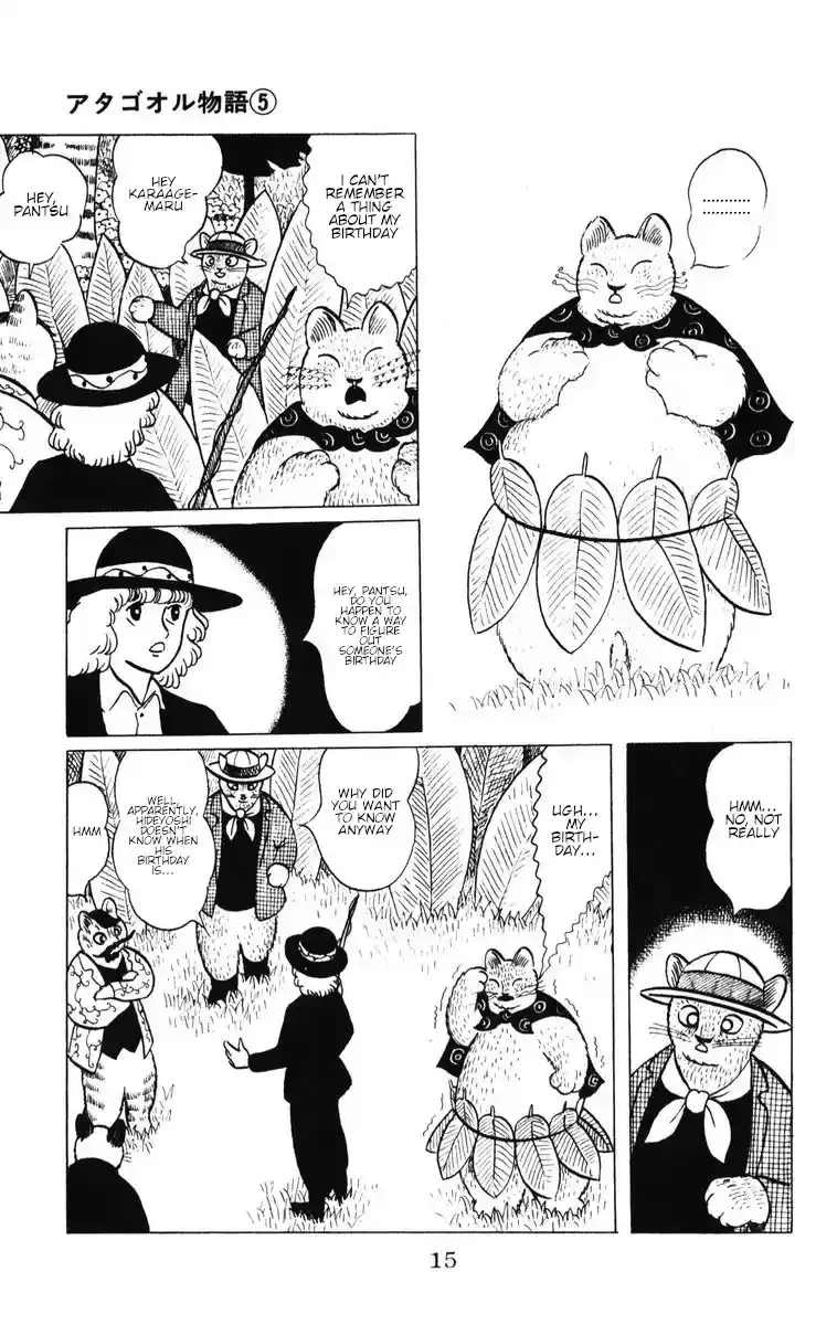 Atagoal Monogatari Chapter 36 page 16 - 
