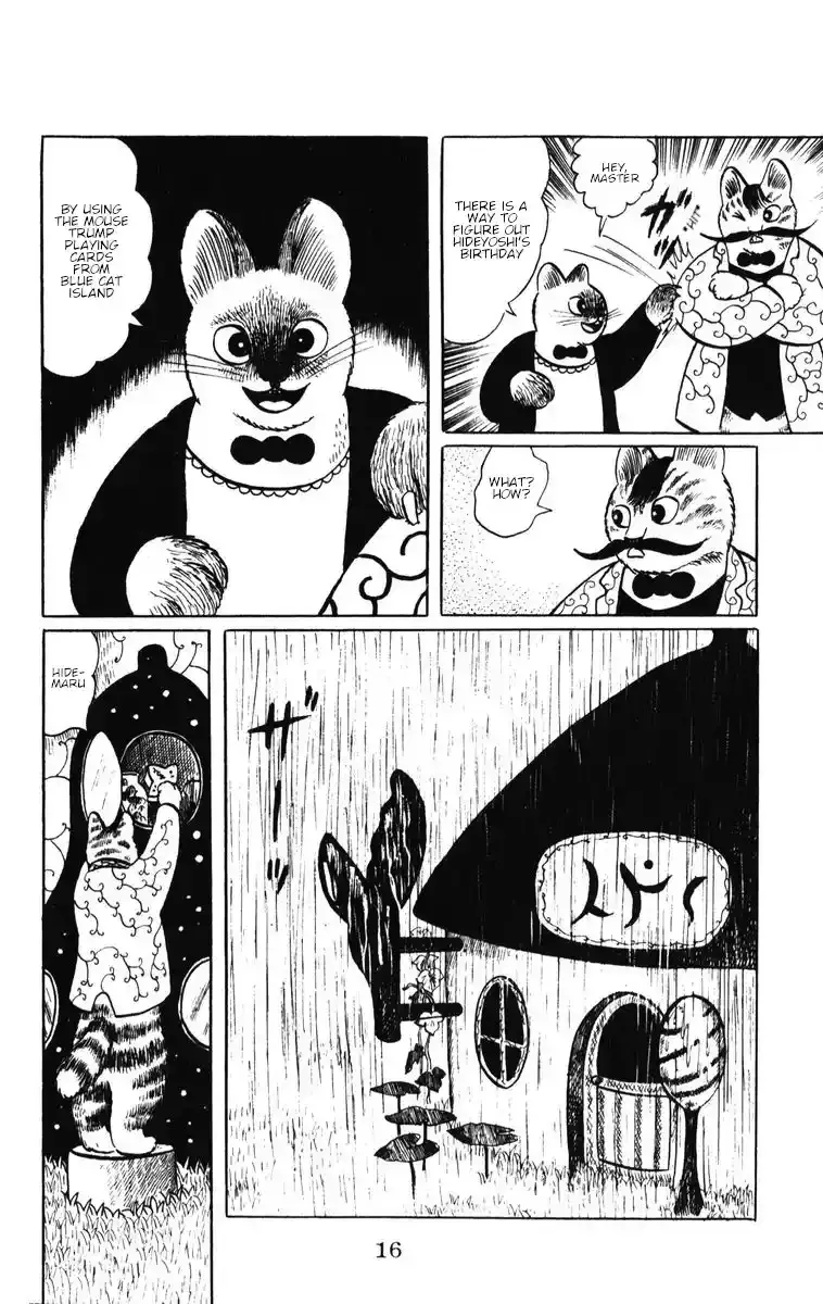 Atagoal Monogatari Chapter 36 page 17 - 