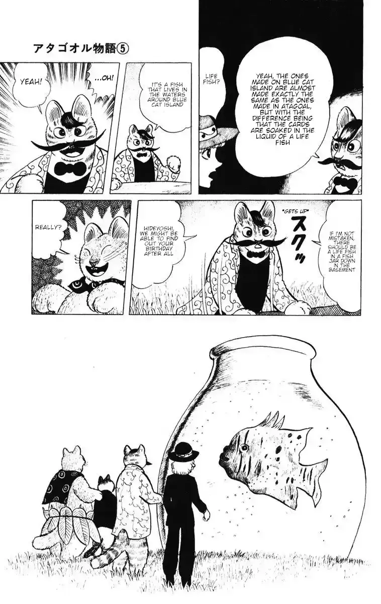 Atagoal Monogatari Chapter 36 page 20 - 