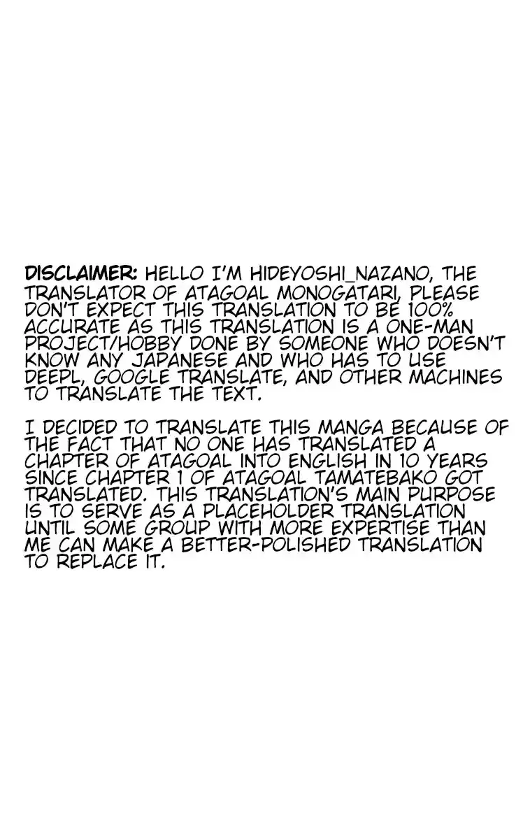 Atagoal Monogatari Chapter 36 page 3 - 