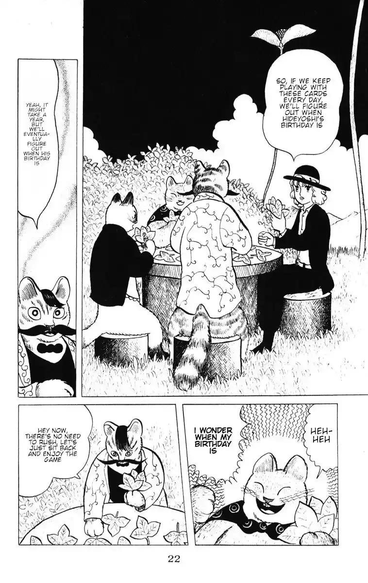 Atagoal Monogatari Chapter 36 page 23 - 