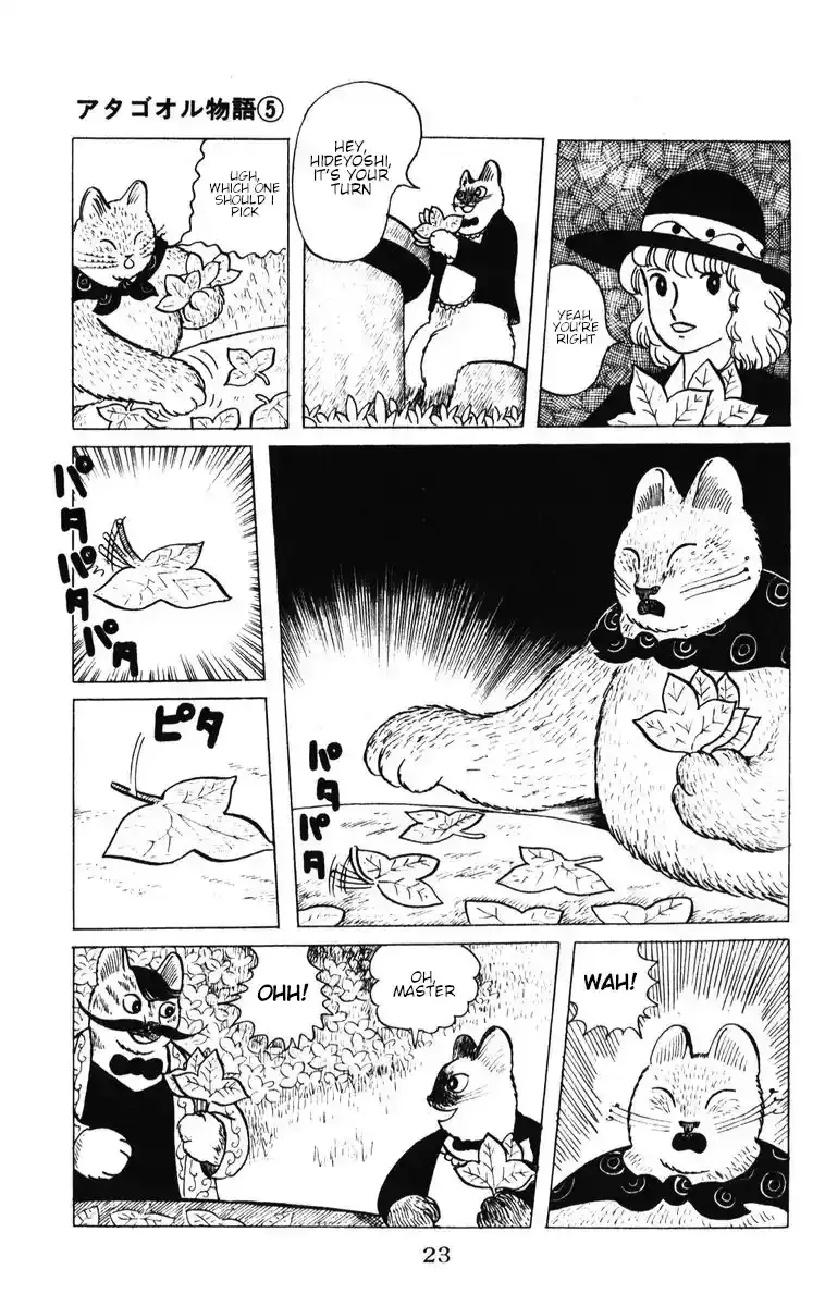 Atagoal Monogatari Chapter 36 page 24 - 