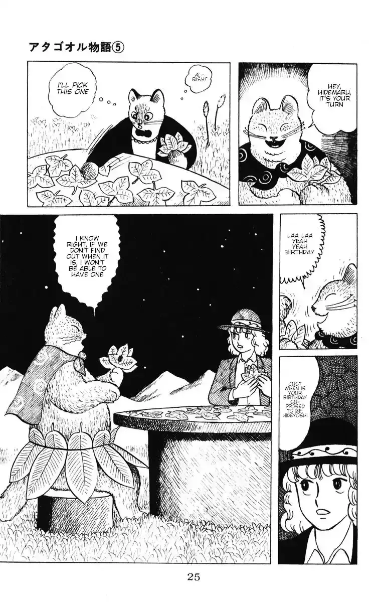 Atagoal Monogatari Chapter 36 page 26 - 