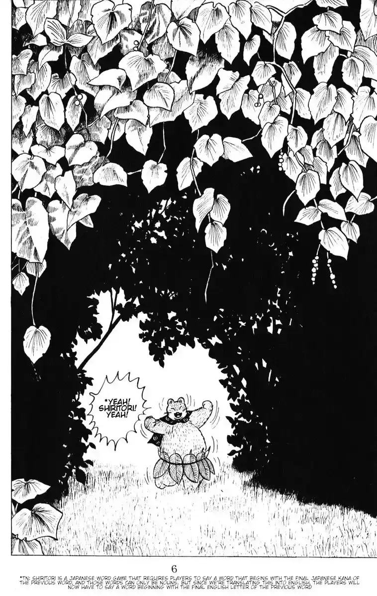 Atagoal Monogatari Chapter 36 page 7 - 