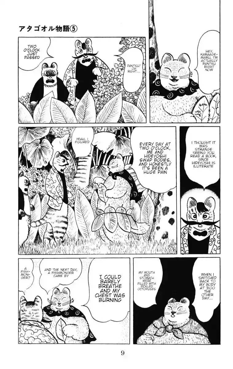 Atagoal Monogatari Chapter 36 page 10 - 