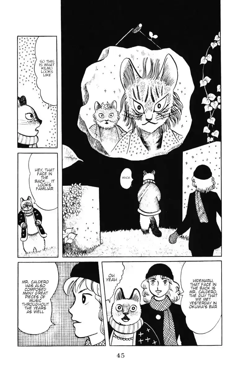 Atagoal Monogatari Chapter 37 page 11 - 
