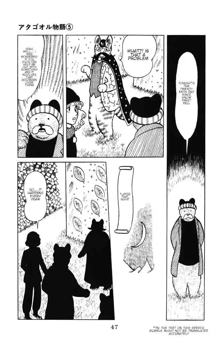 Atagoal Monogatari Chapter 37 page 13 - 