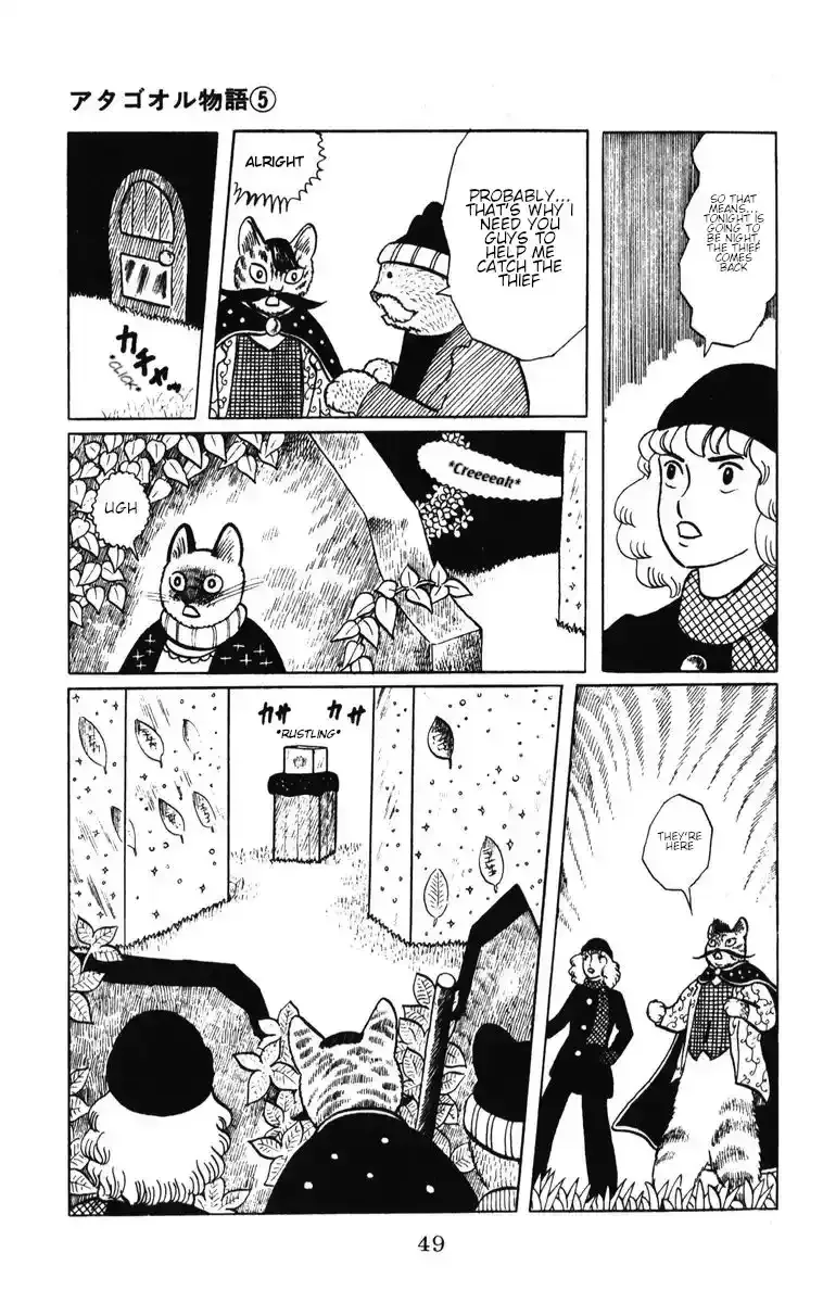 Atagoal Monogatari Chapter 37 page 15 - 