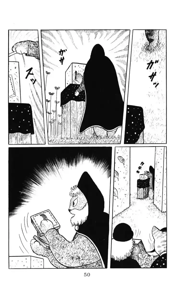 Atagoal Monogatari Chapter 37 page 16 - 