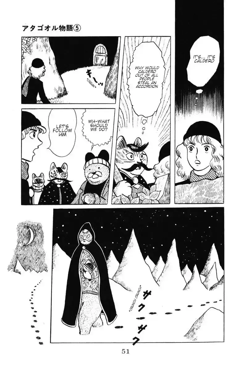 Atagoal Monogatari Chapter 37 page 17 - 