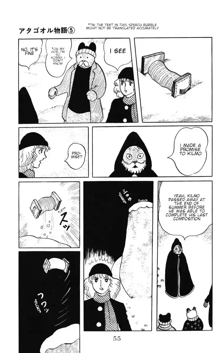 Atagoal Monogatari Chapter 37 page 21 - 