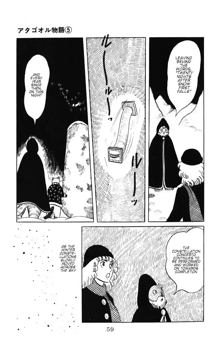 Atagoal Monogatari Chapter 37 page 24 - 