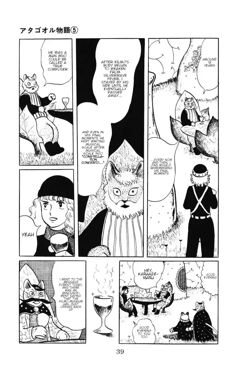 Atagoal Monogatari Chapter 37 page 6 - 