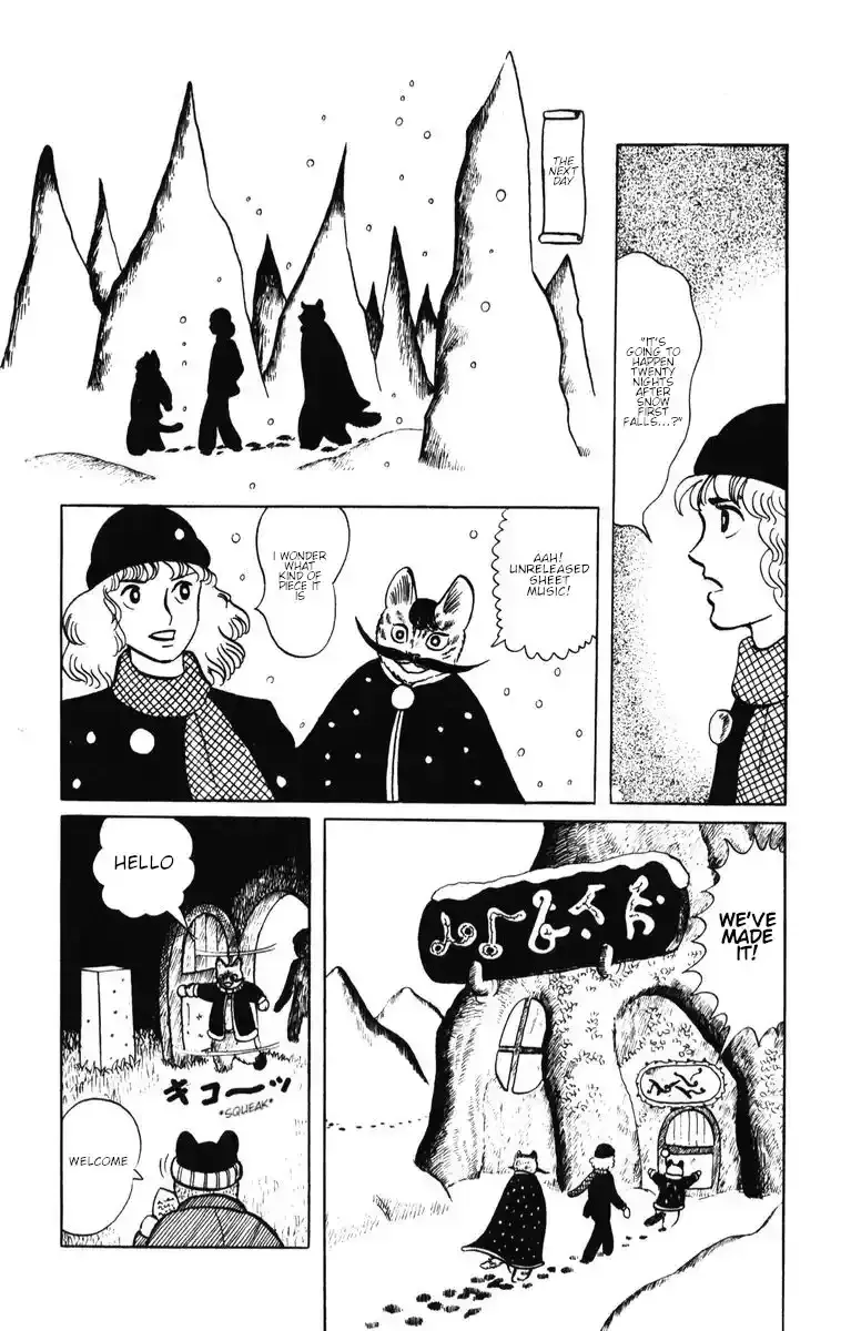 Atagoal Monogatari Chapter 37 page 8 - 