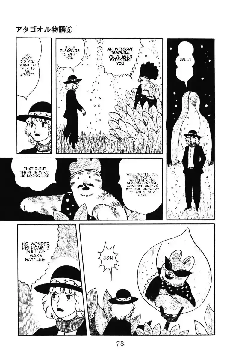 Atagoal Monogatari Chapter 38 page 13 - 