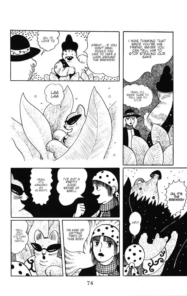 Atagoal Monogatari Chapter 38 page 14 - 