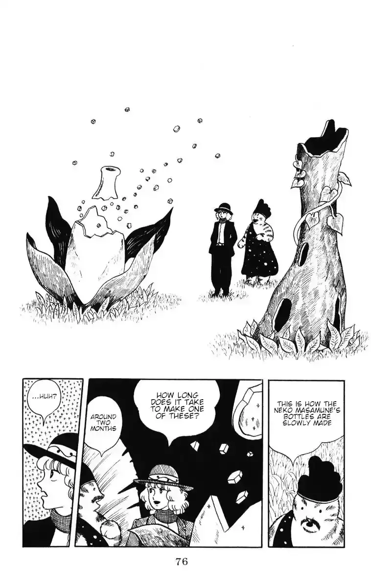 Atagoal Monogatari Chapter 38 page 16 - 