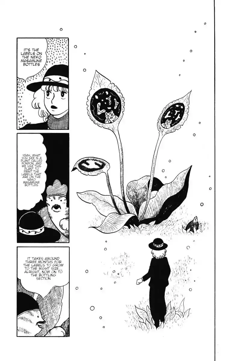 Atagoal Monogatari Chapter 38 page 17 - 