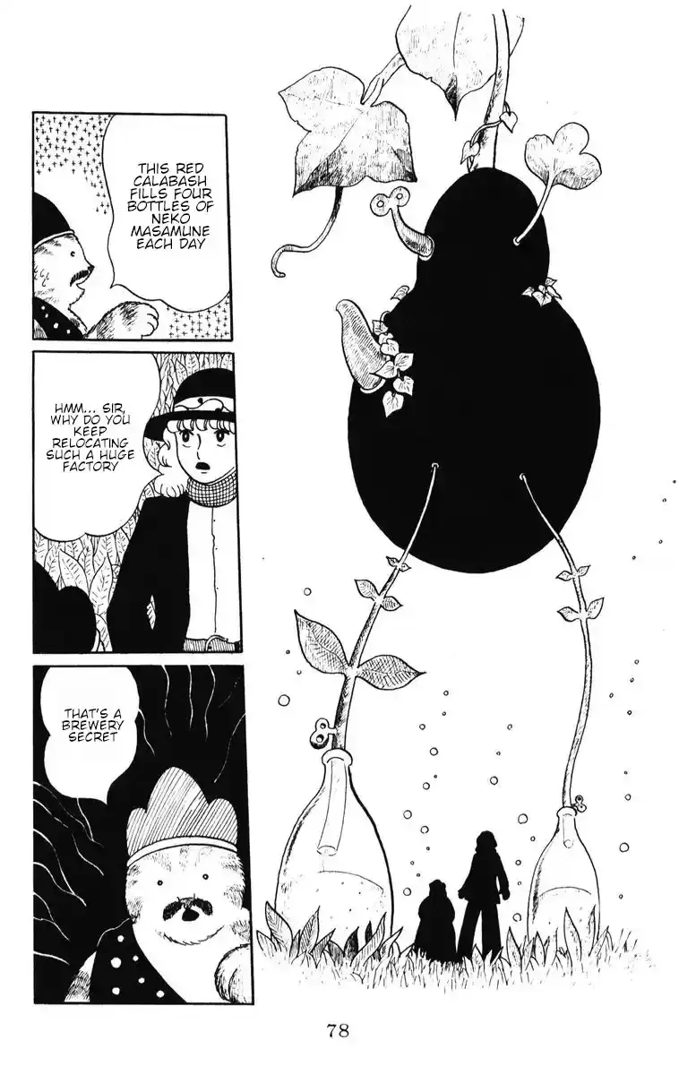 Atagoal Monogatari Chapter 38 page 18 - 