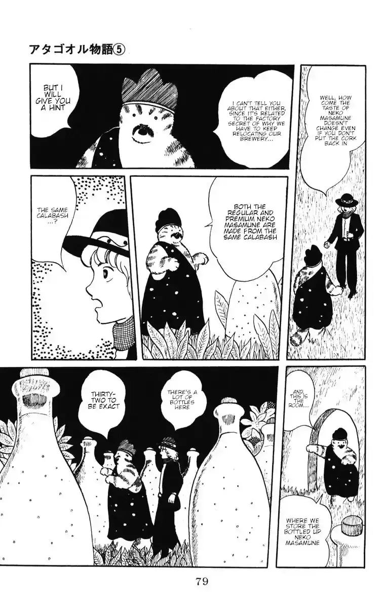 Atagoal Monogatari Chapter 38 page 19 - 