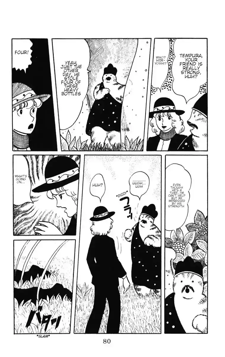 Atagoal Monogatari Chapter 38 page 20 - 