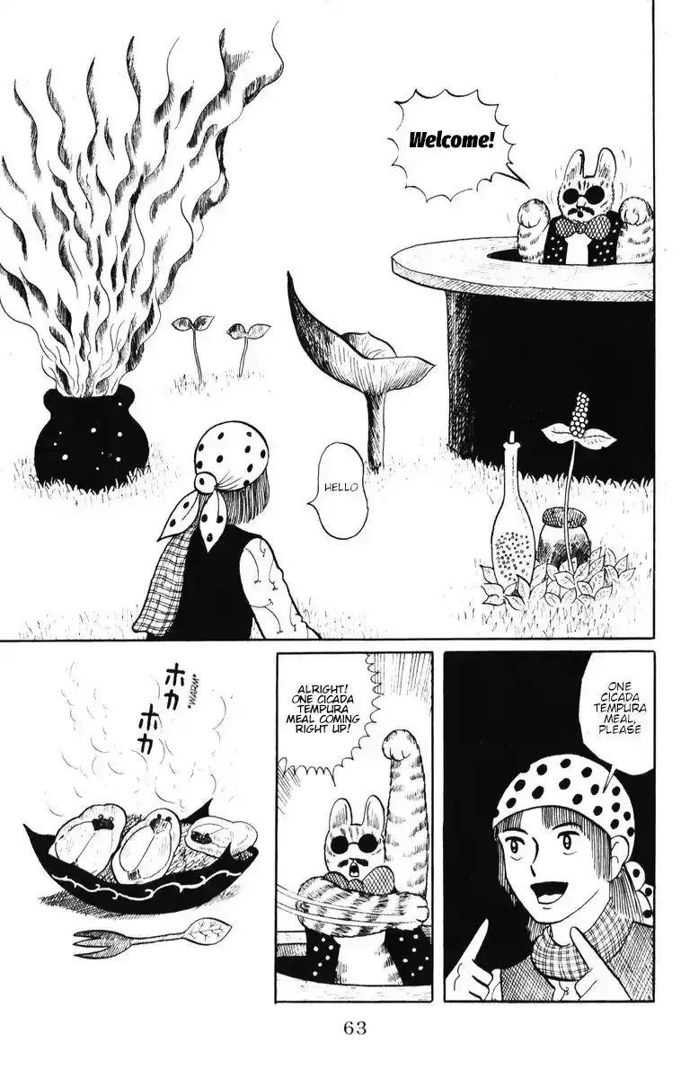 Atagoal Monogatari Chapter 38 page 3 - 