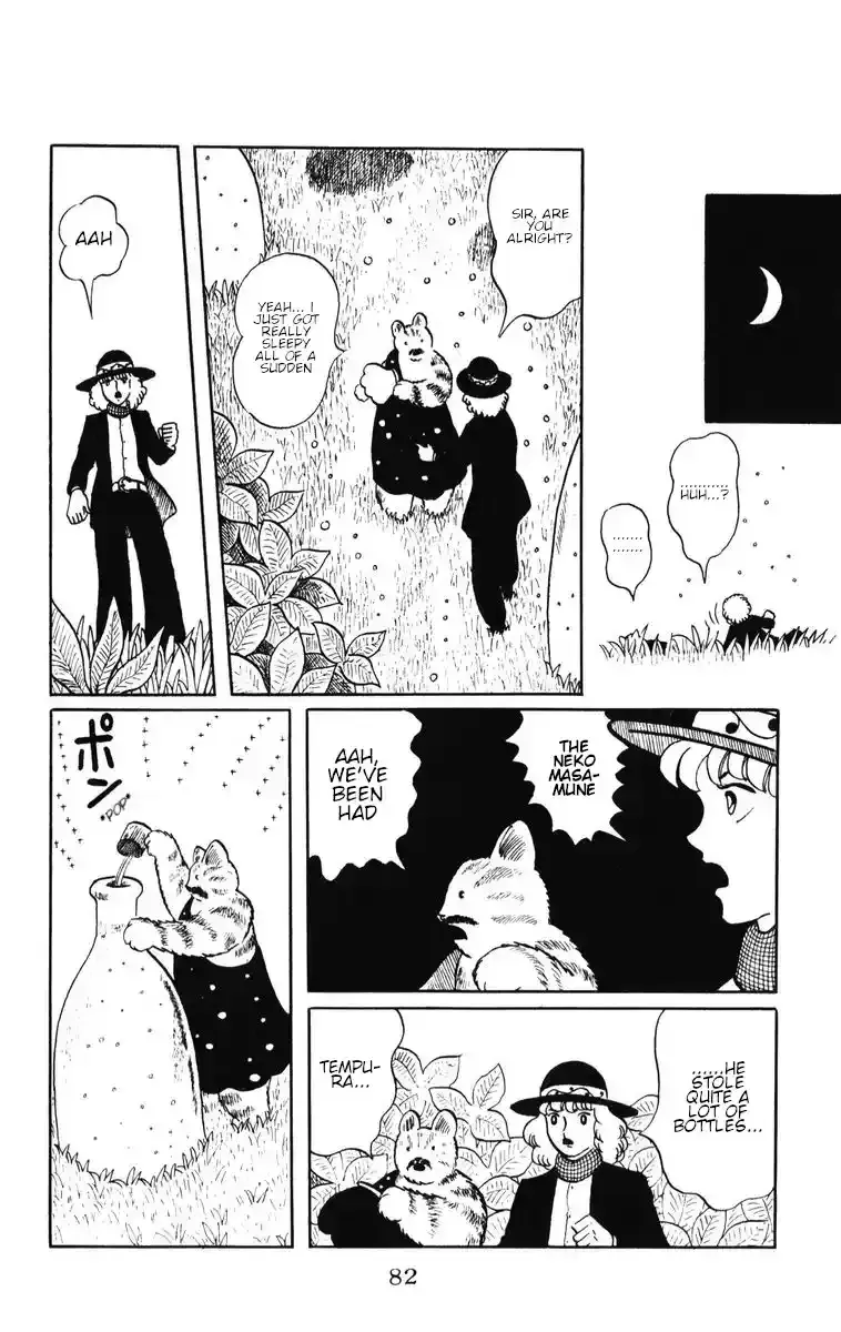 Atagoal Monogatari Chapter 38 page 22 - 