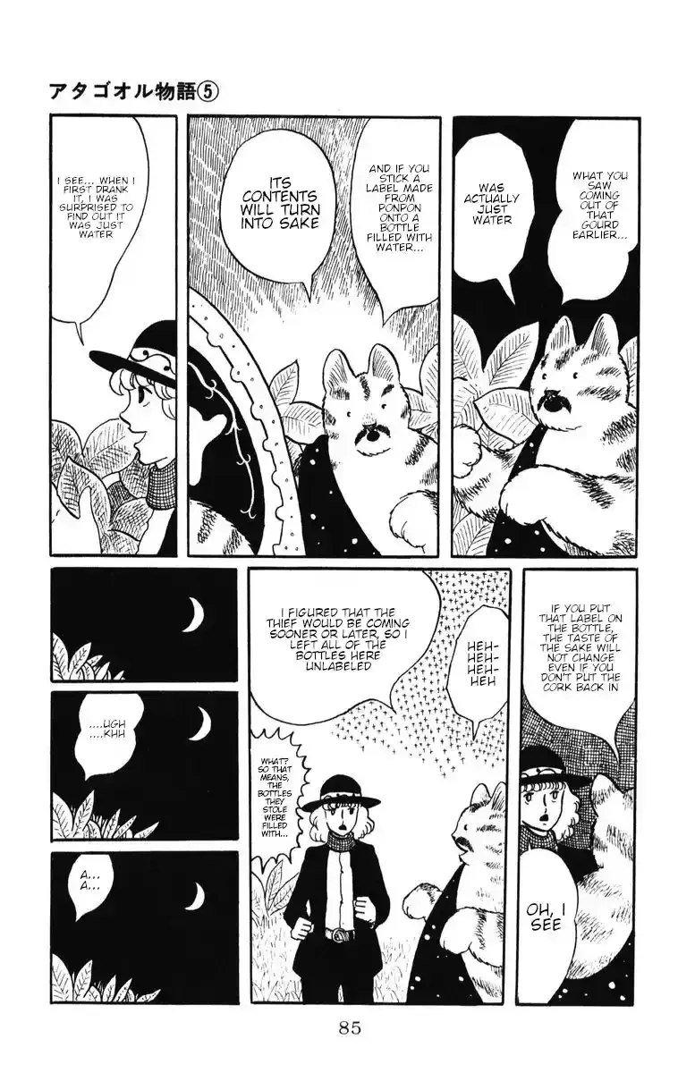 Atagoal Monogatari Chapter 38 page 25 - 