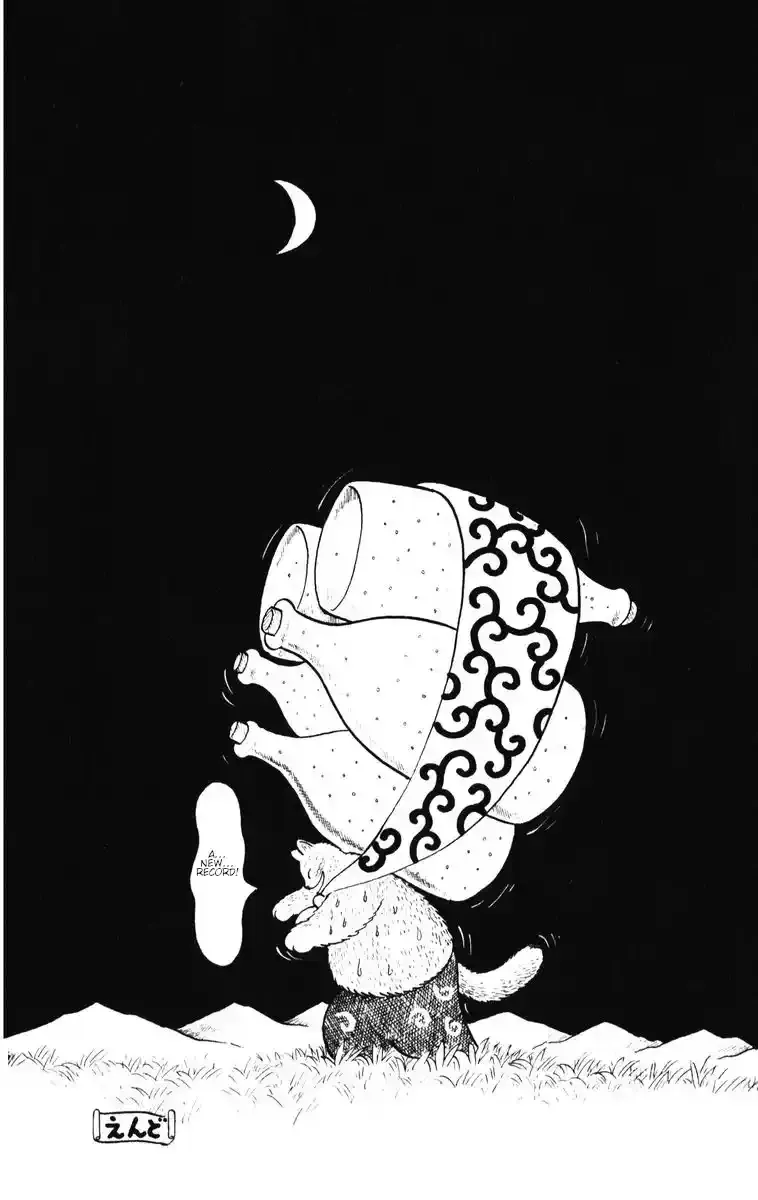Atagoal Monogatari Chapter 38 page 26 - 