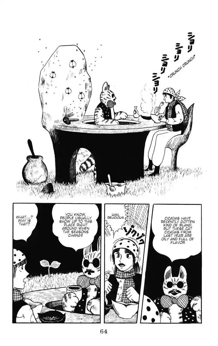 Atagoal Monogatari Chapter 38 page 4 - 