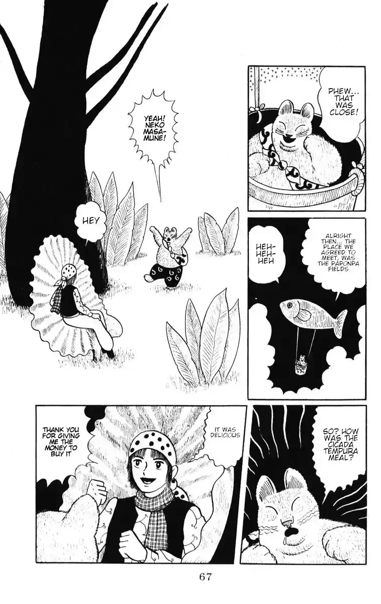 Atagoal Monogatari Chapter 38 page 7 - 