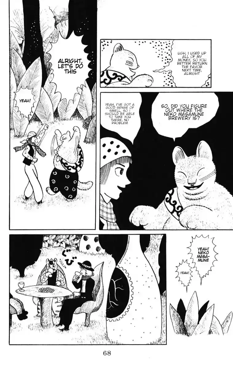 Atagoal Monogatari Chapter 38 page 8 - 