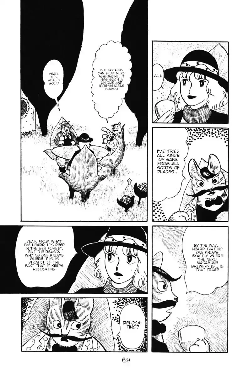 Atagoal Monogatari Chapter 38 page 9 - 