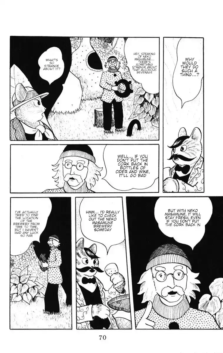 Atagoal Monogatari Chapter 38 page 10 - 