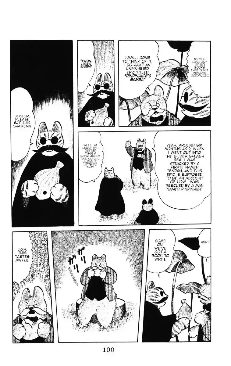 Atagoal Monogatari Chapter 39 page 14 - 