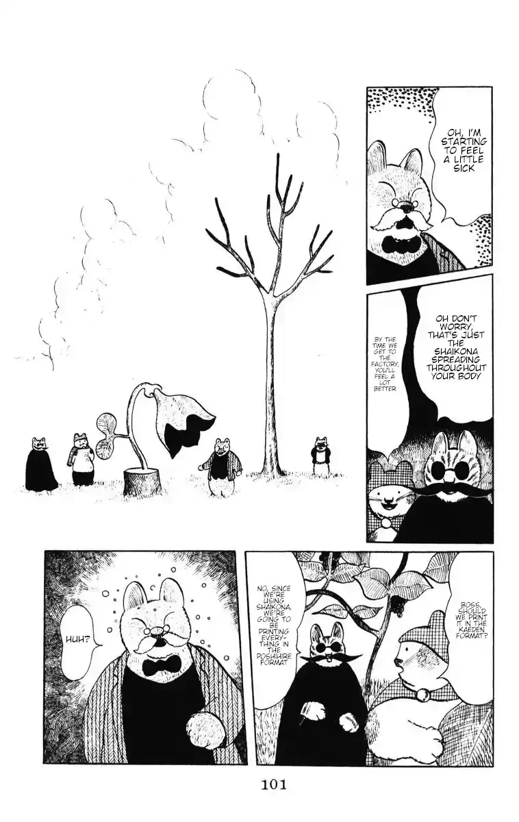 Atagoal Monogatari Chapter 39 page 15 - 