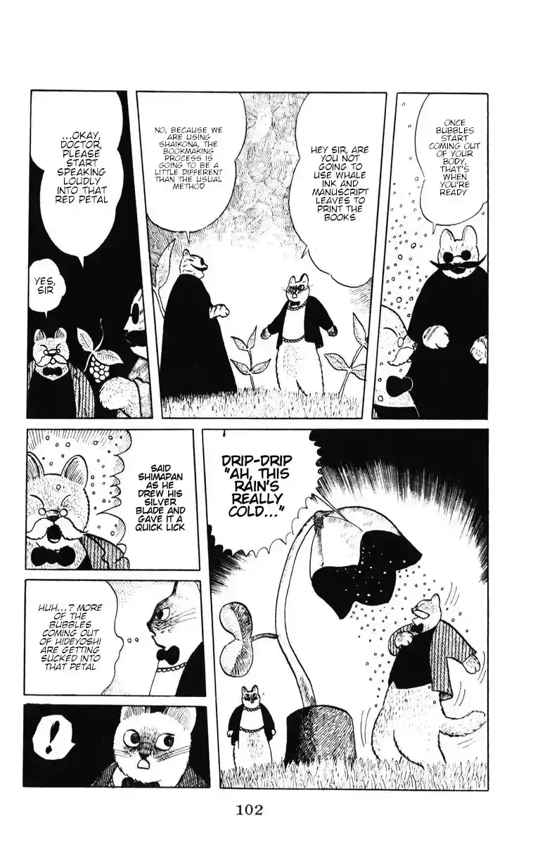 Atagoal Monogatari Chapter 39 page 16 - 