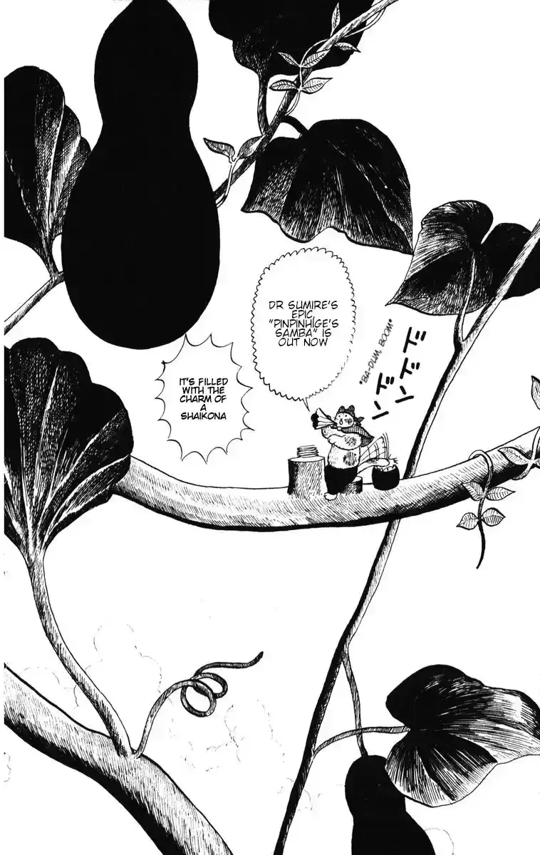 Atagoal Monogatari Chapter 39 page 18 - 