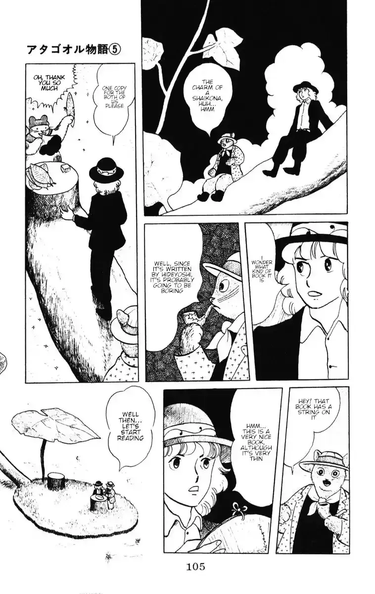 Atagoal Monogatari Chapter 39 page 19 - 