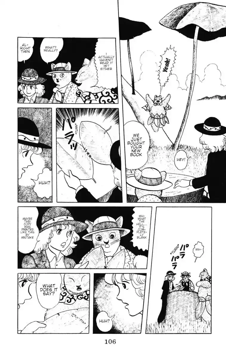 Atagoal Monogatari Chapter 39 page 20 - 