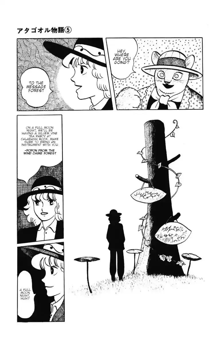 Atagoal Monogatari Chapter 39 page 3 - 