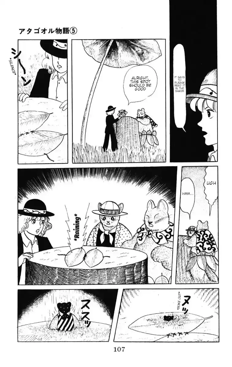 Atagoal Monogatari Chapter 39 page 21 - 