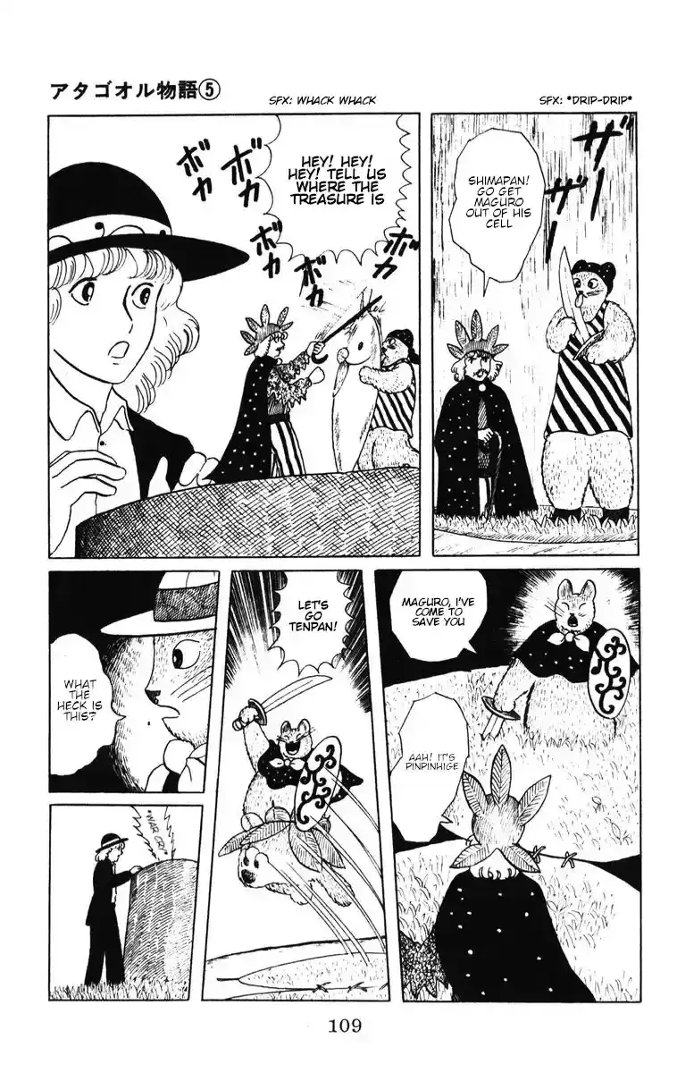 Atagoal Monogatari Chapter 39 page 23 - 