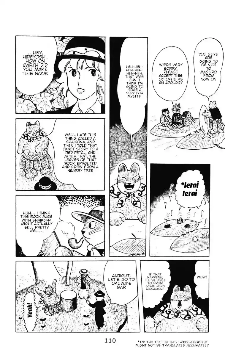 Atagoal Monogatari Chapter 39 page 24 - 