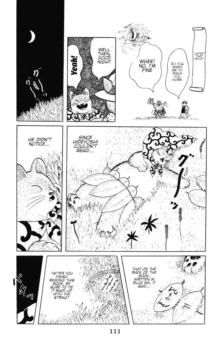 Atagoal Monogatari Chapter 39 page 25 - 