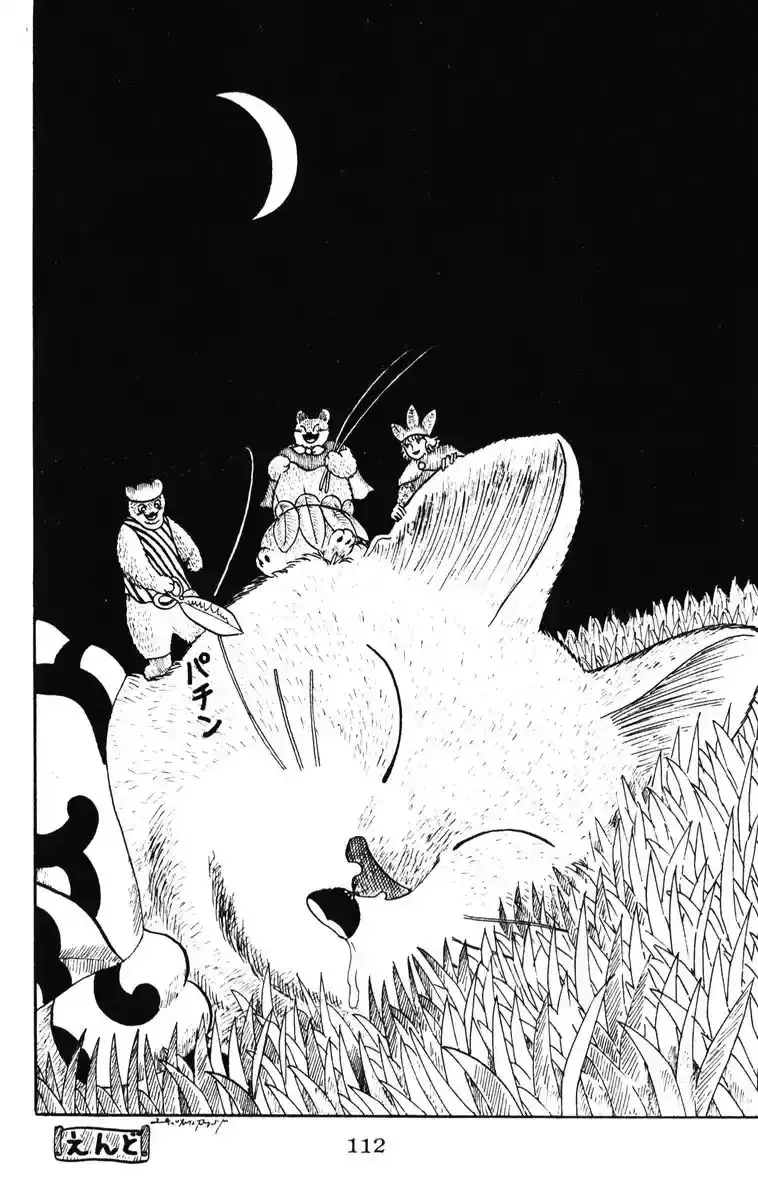 Atagoal Monogatari Chapter 39 page 26 - 
