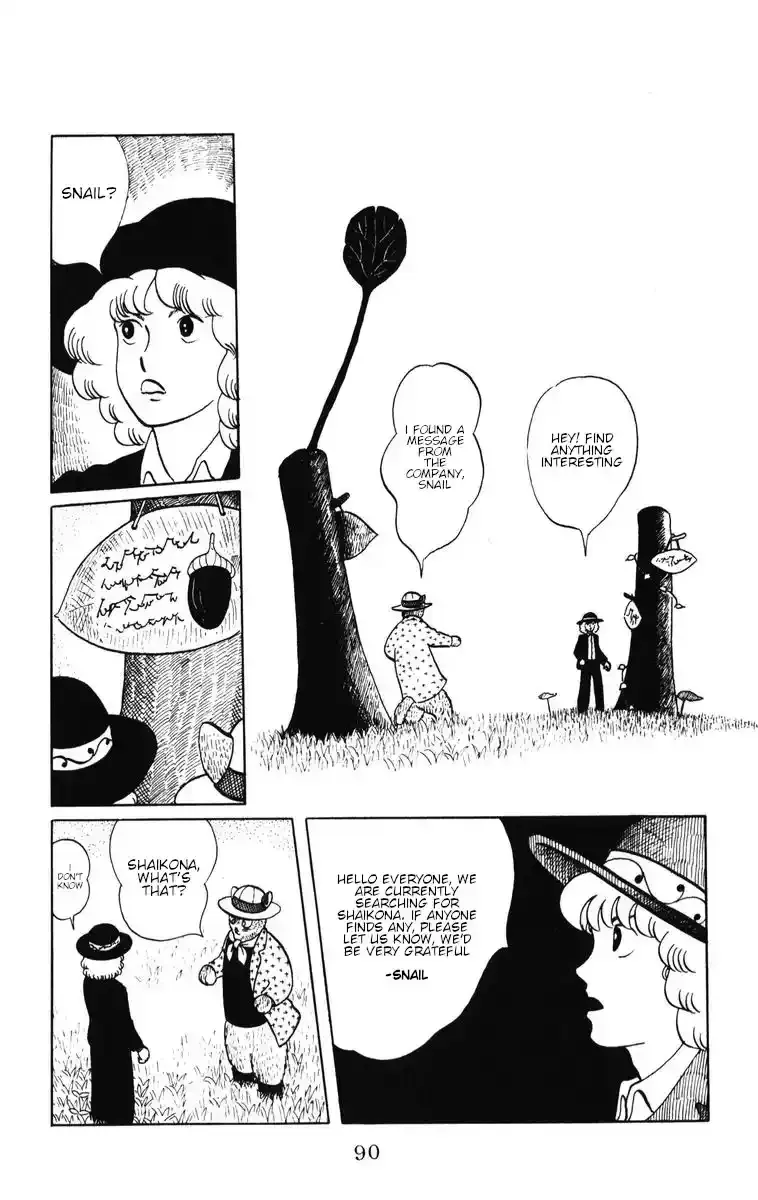 Atagoal Monogatari Chapter 39 page 4 - 