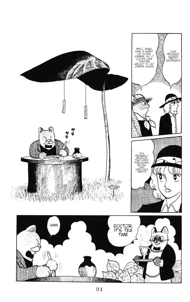 Atagoal Monogatari Chapter 39 page 5 - 