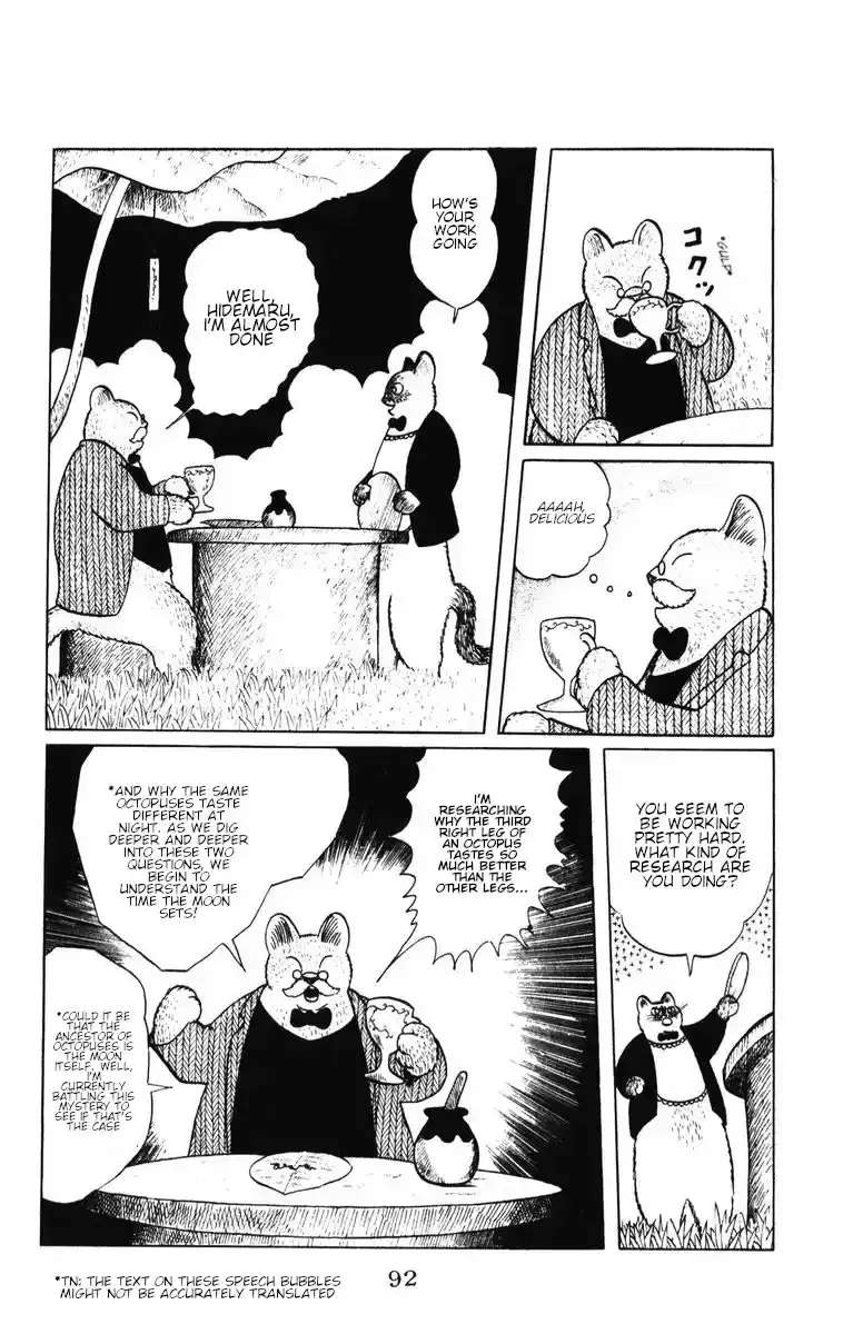 Atagoal Monogatari Chapter 39 page 6 - 