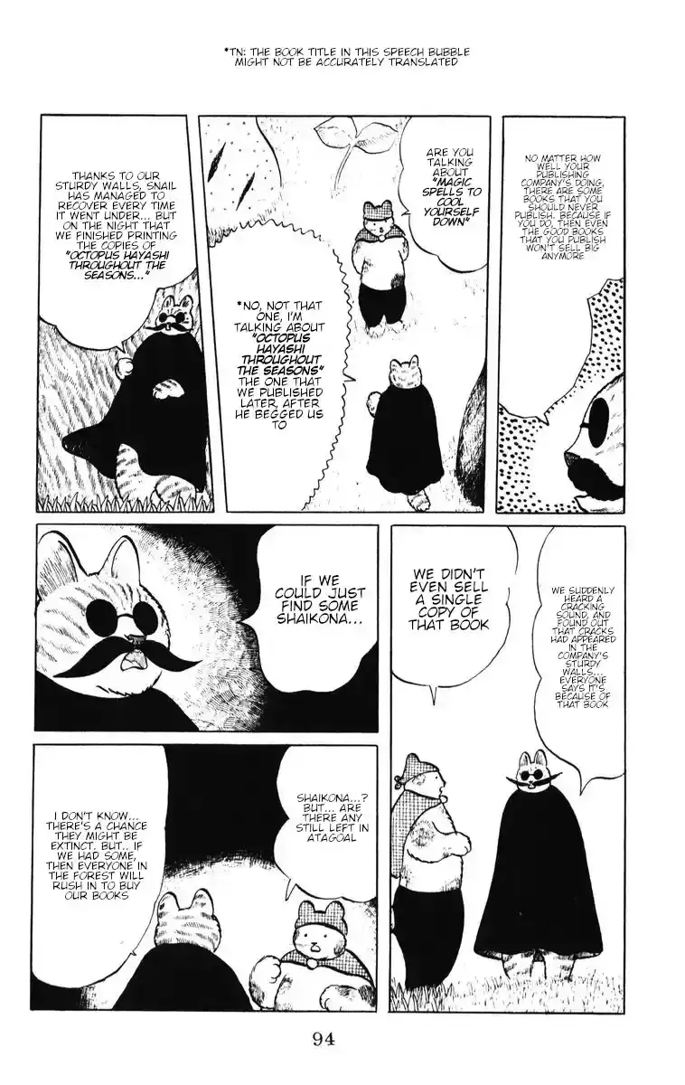 Atagoal Monogatari Chapter 39 page 8 - 